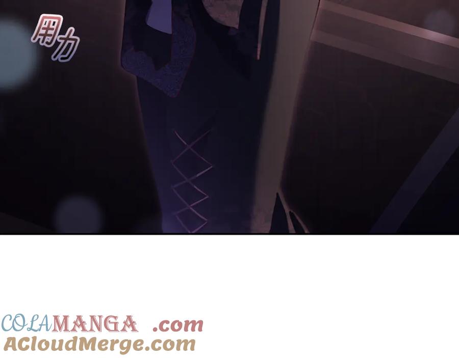 混球的姐姐 第90话 开诚布公 第29页