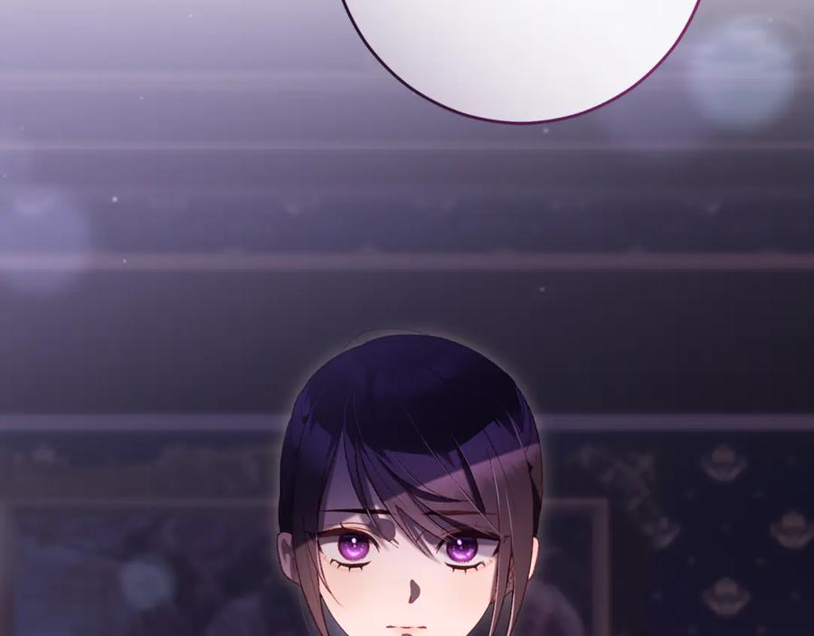 混球的姐姐 第90话 开诚布公 第2页