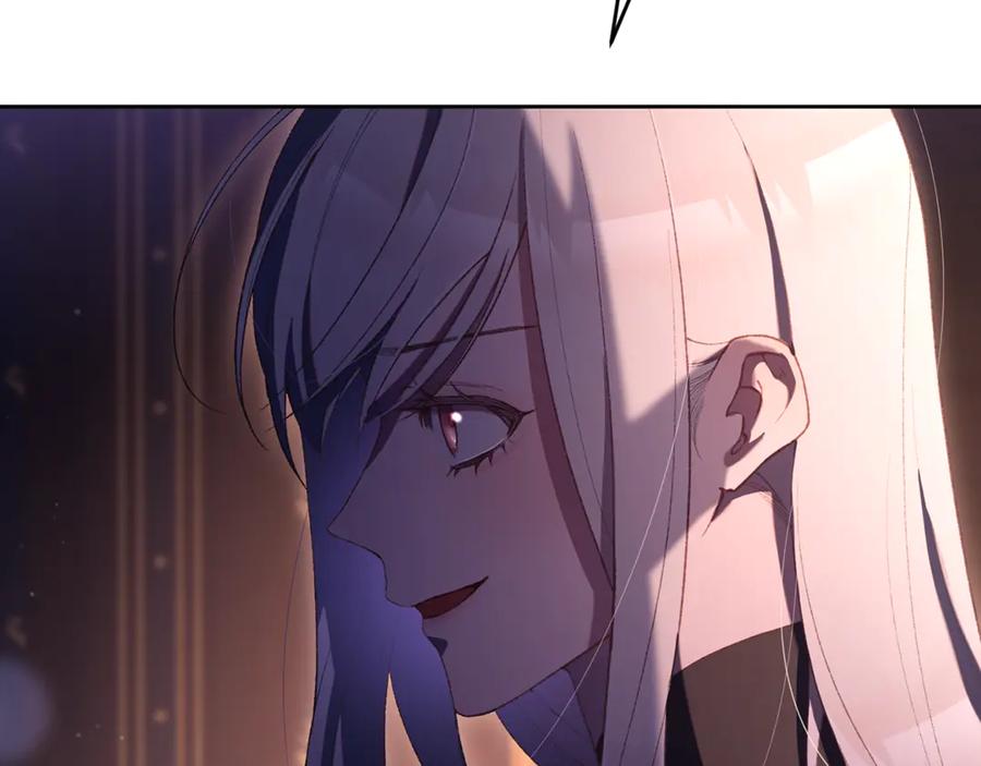 混球的姐姐 第90话 开诚布公 第119页