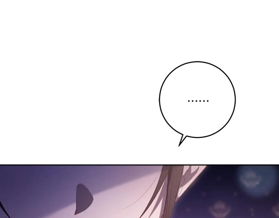 混球的姐姐 第90话 开诚布公 第6页