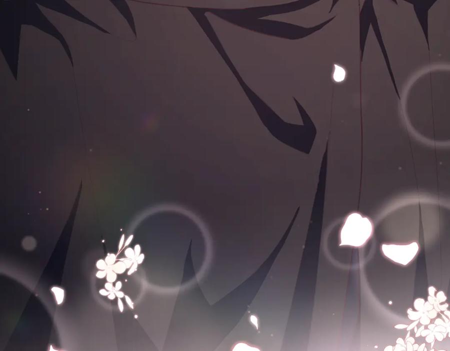 混球的姐姐 第90话 开诚布公 第20页
