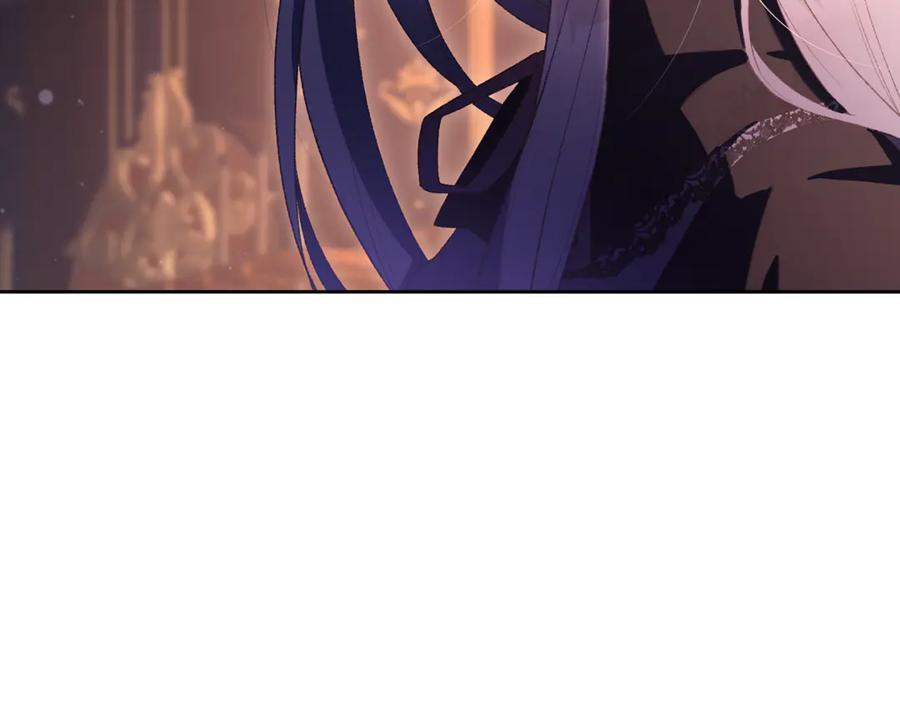混球的姐姐 第90话 开诚布公 第120页