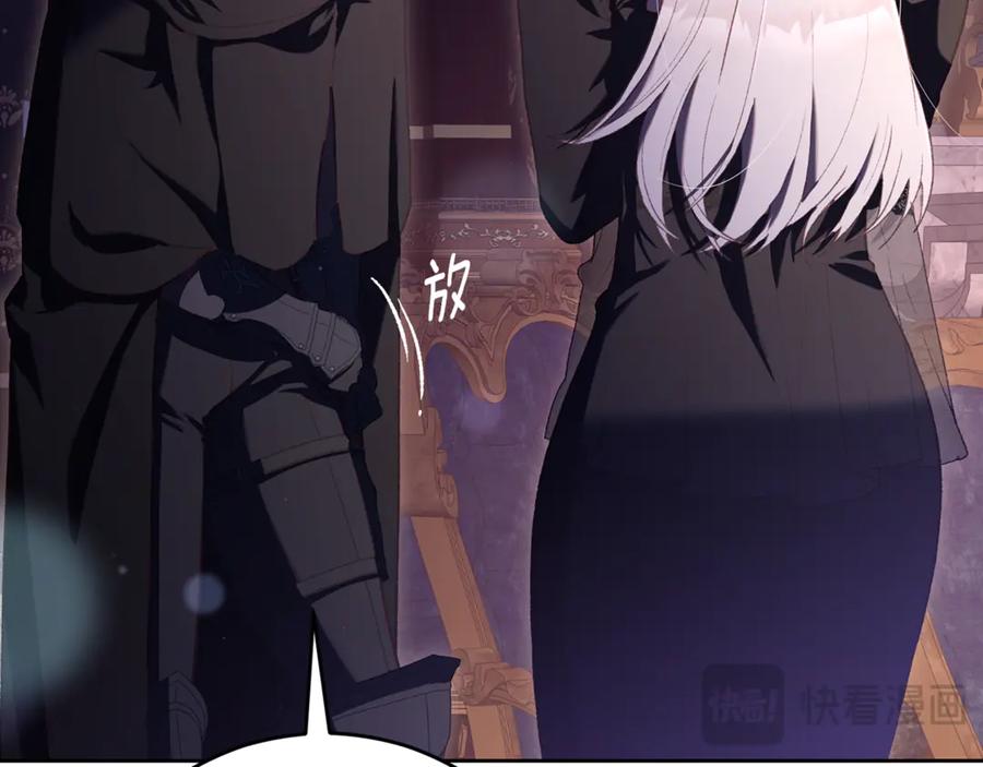 混球的姐姐 第90话 开诚布公 第15页