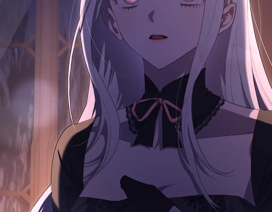 混球的姐姐 第90话 开诚布公 第10页