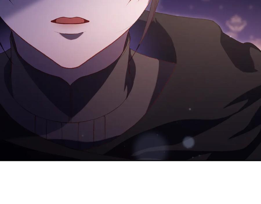 混球的姐姐 第90话 开诚布公 第7页