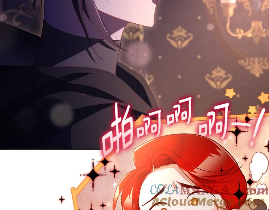 混球的姐姐 第90话 开诚布公 第137页