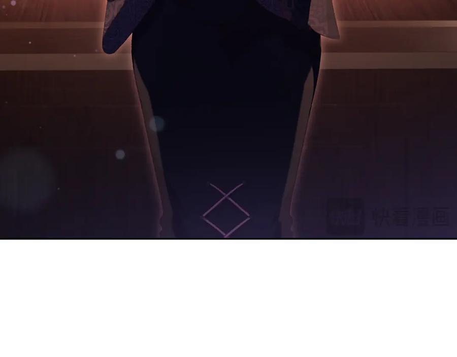 混球的姐姐 第90话 开诚布公 第103页