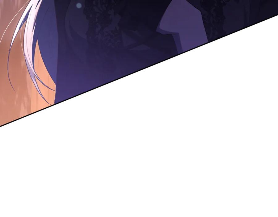 混球的姐姐 第90话 开诚布公 第11页