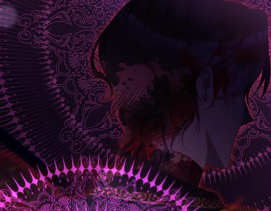 混球的姐姐 第90话 开诚布公 第70页