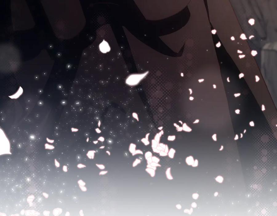 混球的姐姐 第90话 开诚布公 第39页