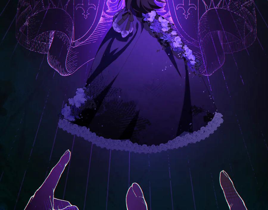 混球的姐姐 第90话 开诚布公 第144页