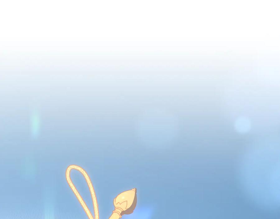 混球的姐姐 第90话 开诚布公 第107页