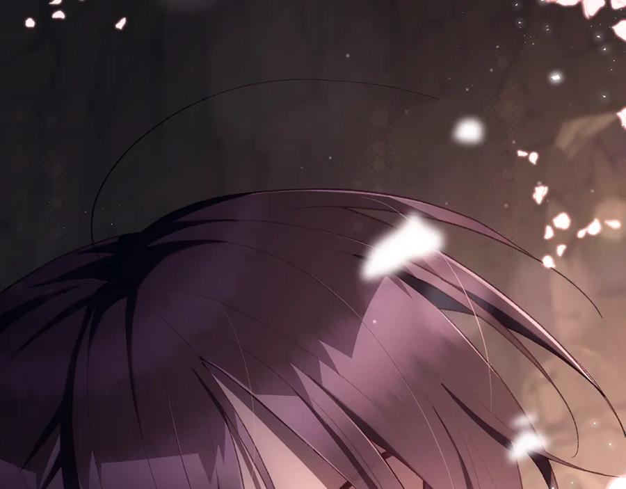 混球的姐姐 第90话 开诚布公 第46页