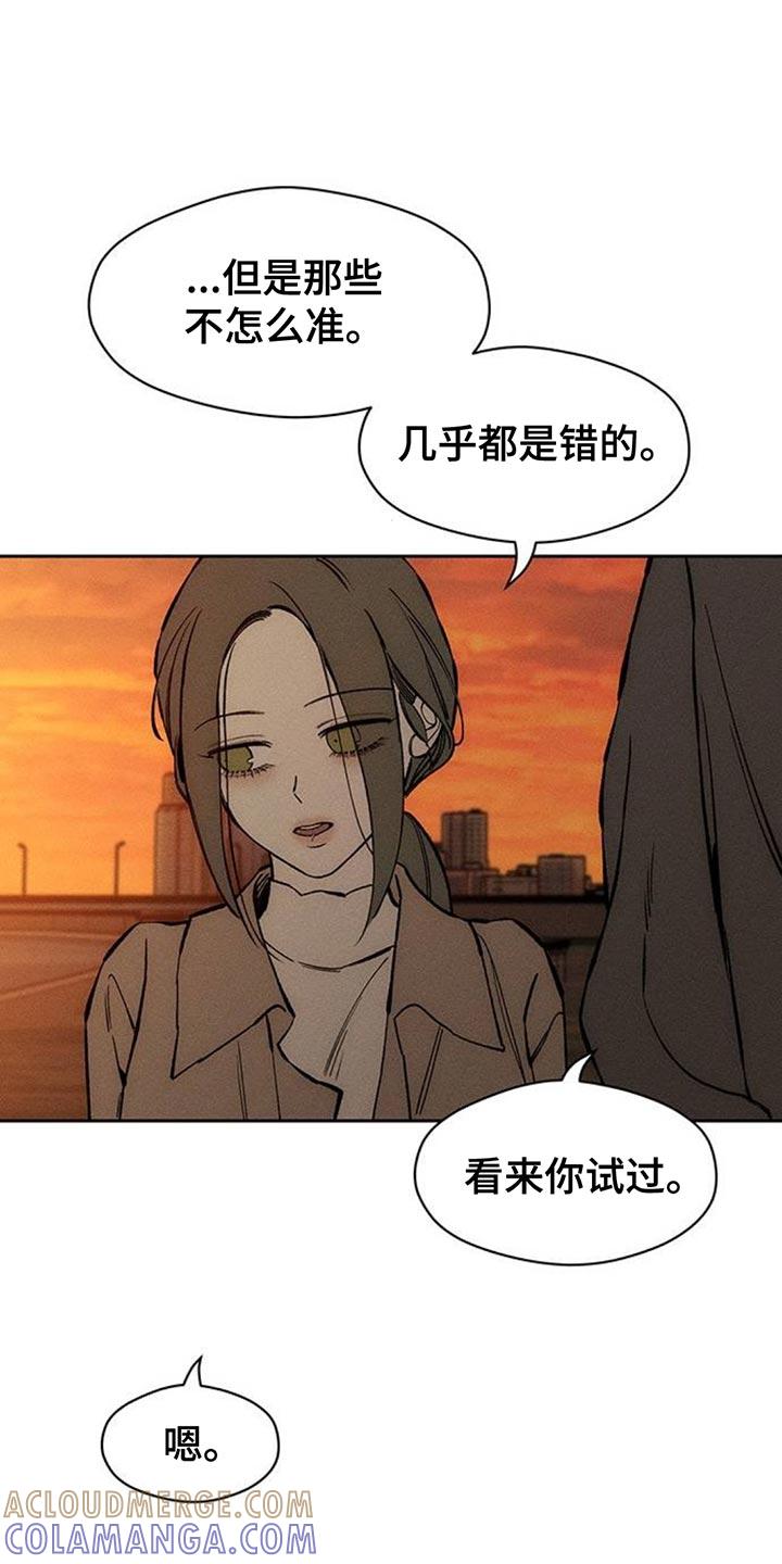枯萎的花伤心的泪 第115章：好好表现 第25页