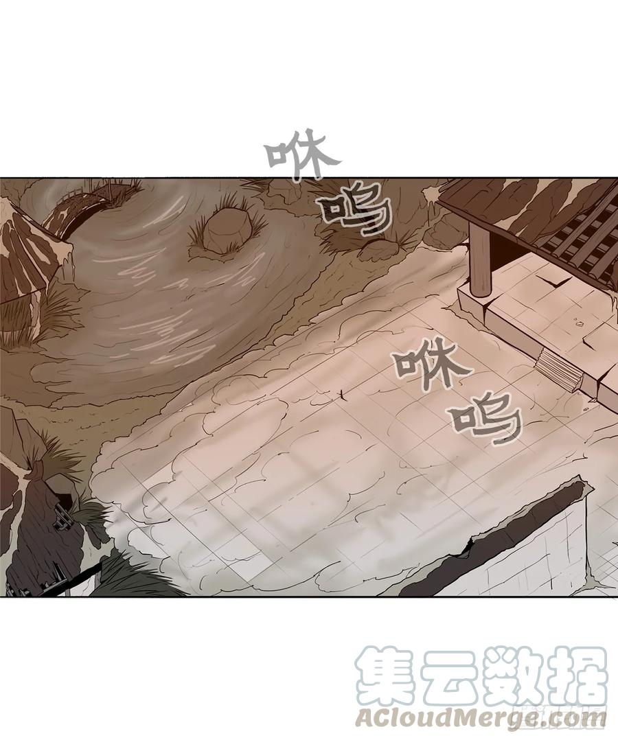 《北剑江湖》8.礼物 第28页
