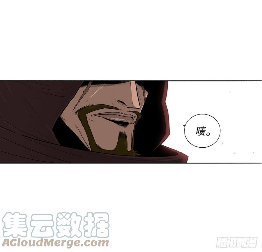 《北剑江湖》99.斥魔队活动开始 第25页