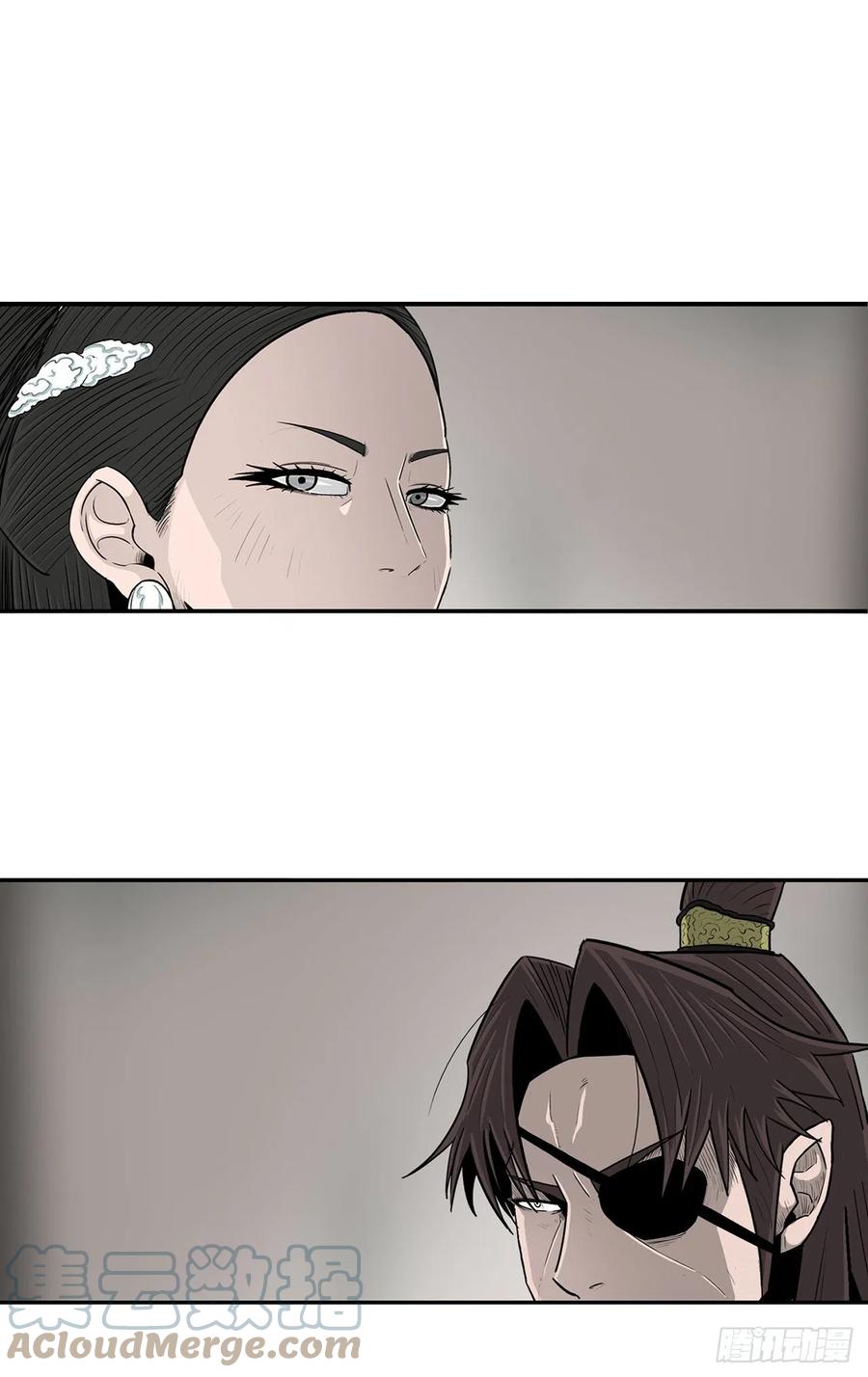 《北剑江湖》99.斥魔队活动开始 第55页