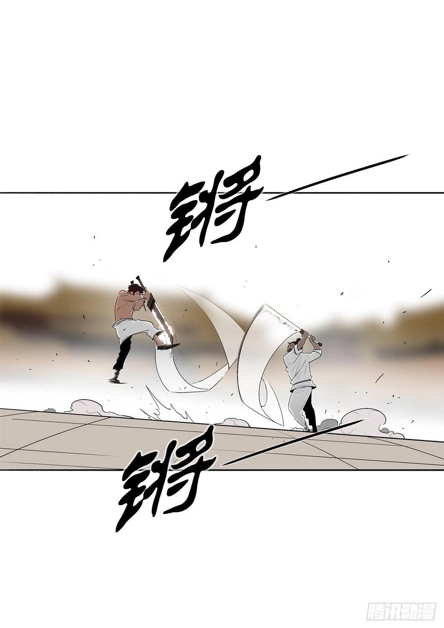 《北剑江湖》99.斥魔队活动开始 第62页