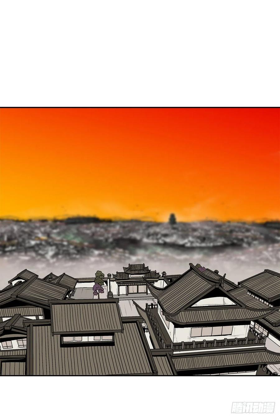 《北剑江湖》109.关总管找上门 第8页