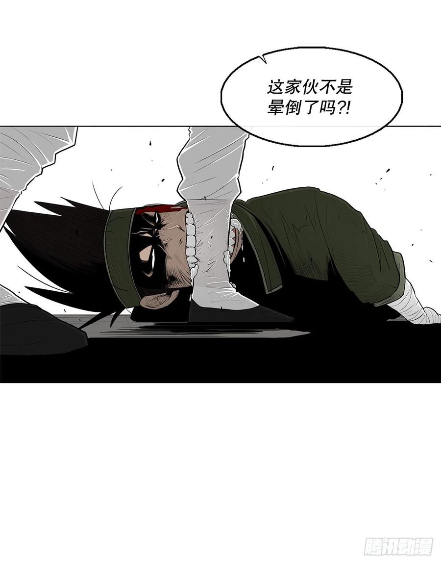 《北剑江湖》110.九天开始行动 第35页