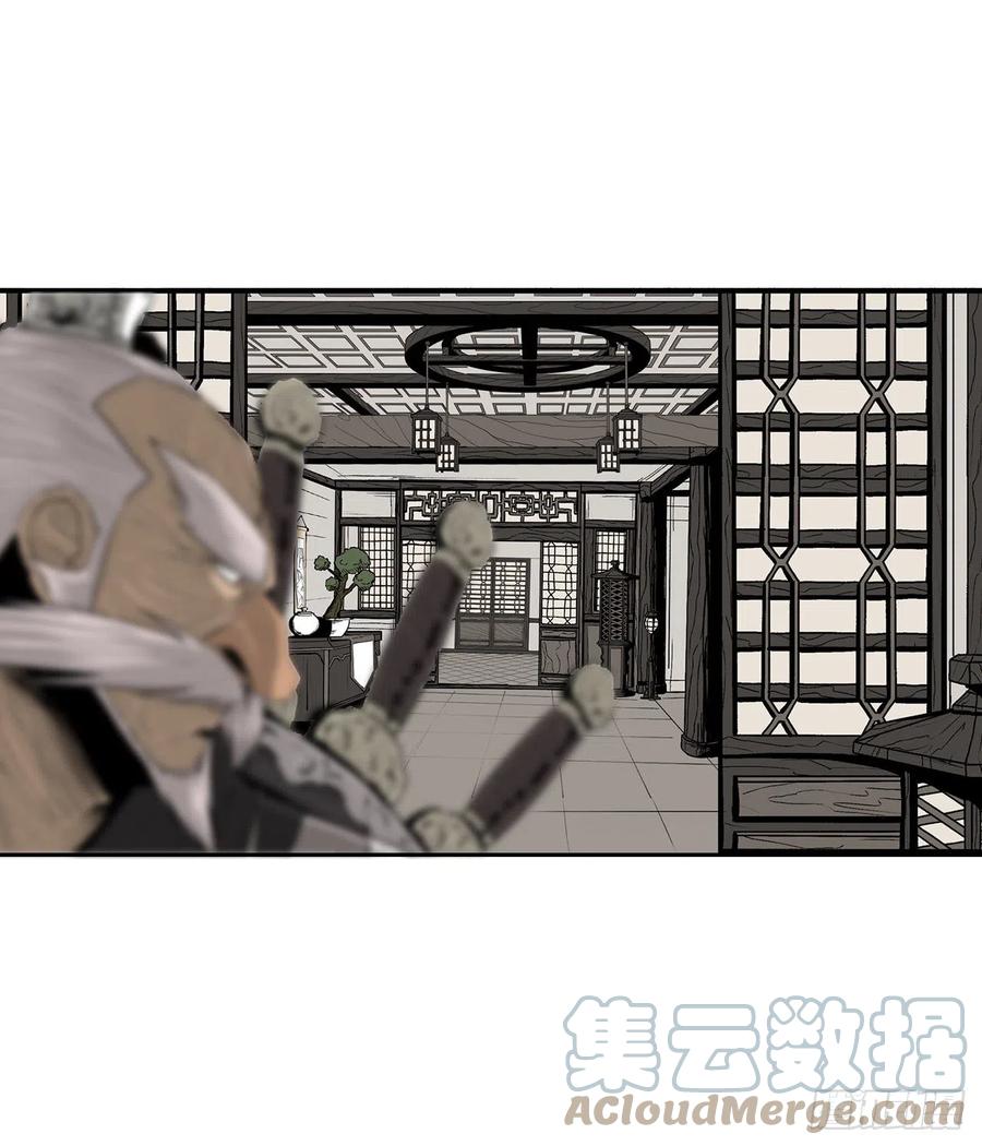 《北剑江湖》110.九天开始行动 第7页