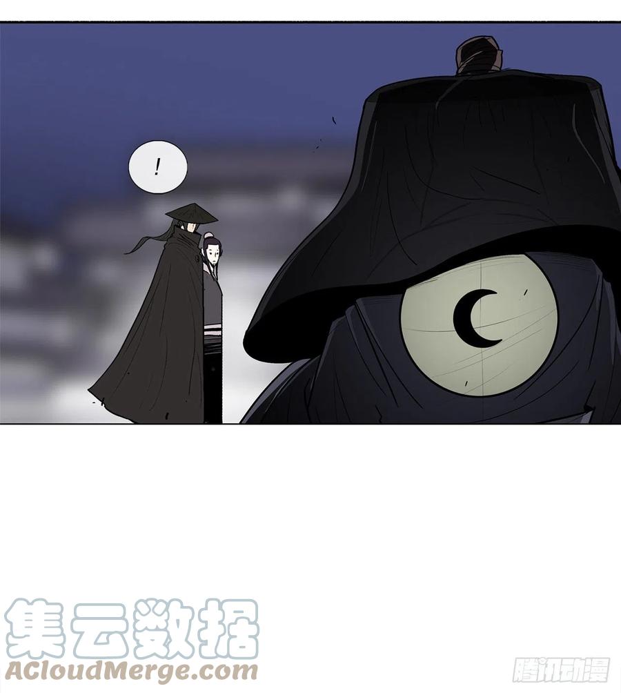 《北剑江湖》111.清仁受伤 第70页
