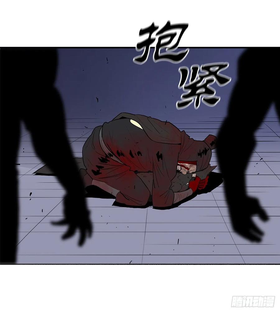 《北剑江湖》111.清仁受伤 第47页