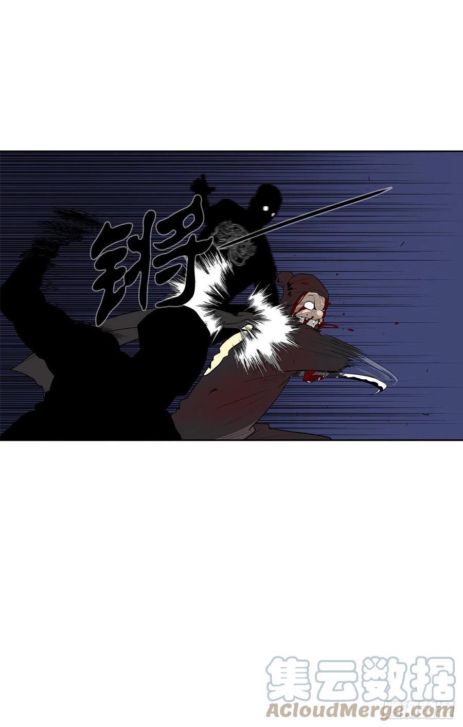 《北剑江湖》111.清仁受伤 第34页