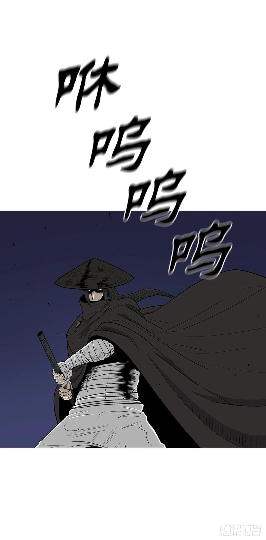 《北剑江湖》111.清仁受伤 第59页