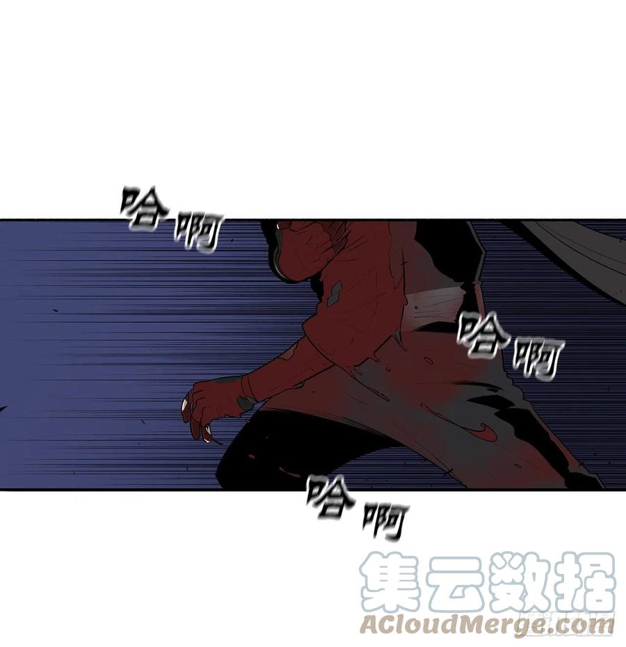 《北剑江湖》111.清仁受伤 第22页