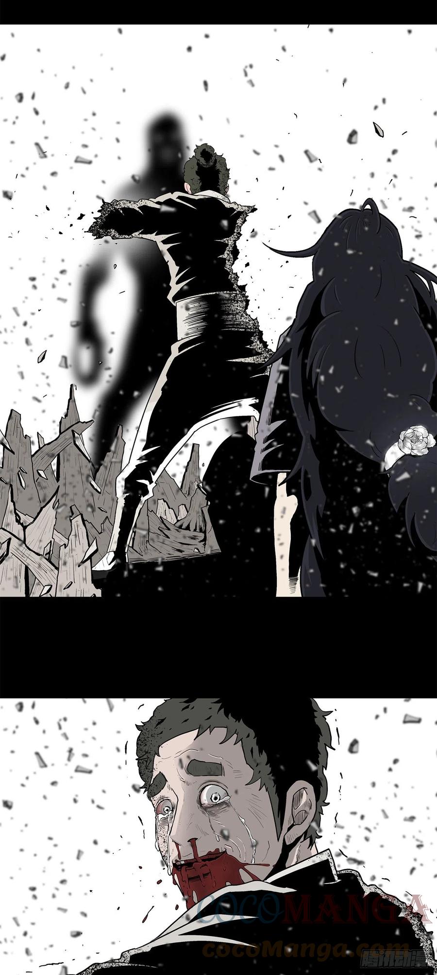 《北剑江湖》112.魔女出现 第10页