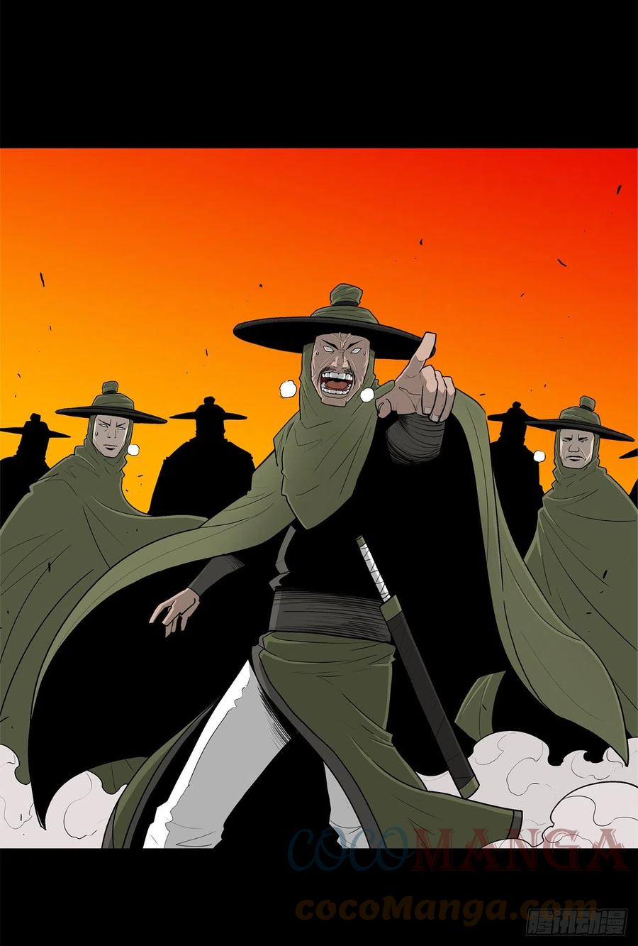 《北剑江湖》112.魔女出现 第7页