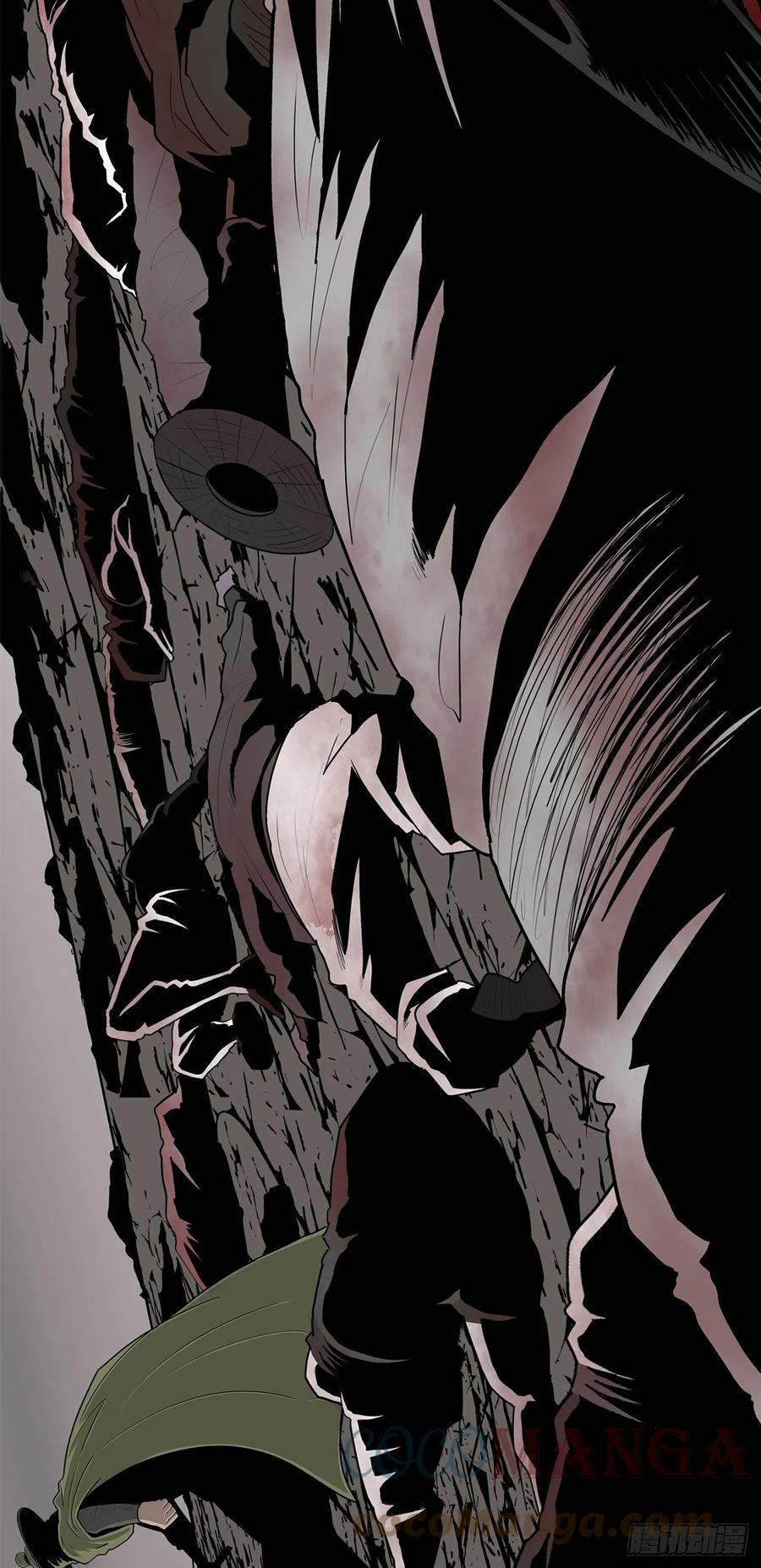 《北剑江湖》112.魔女出现 第19页