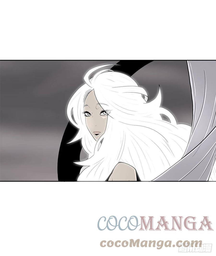 《北剑江湖》112.魔女出现 第46页