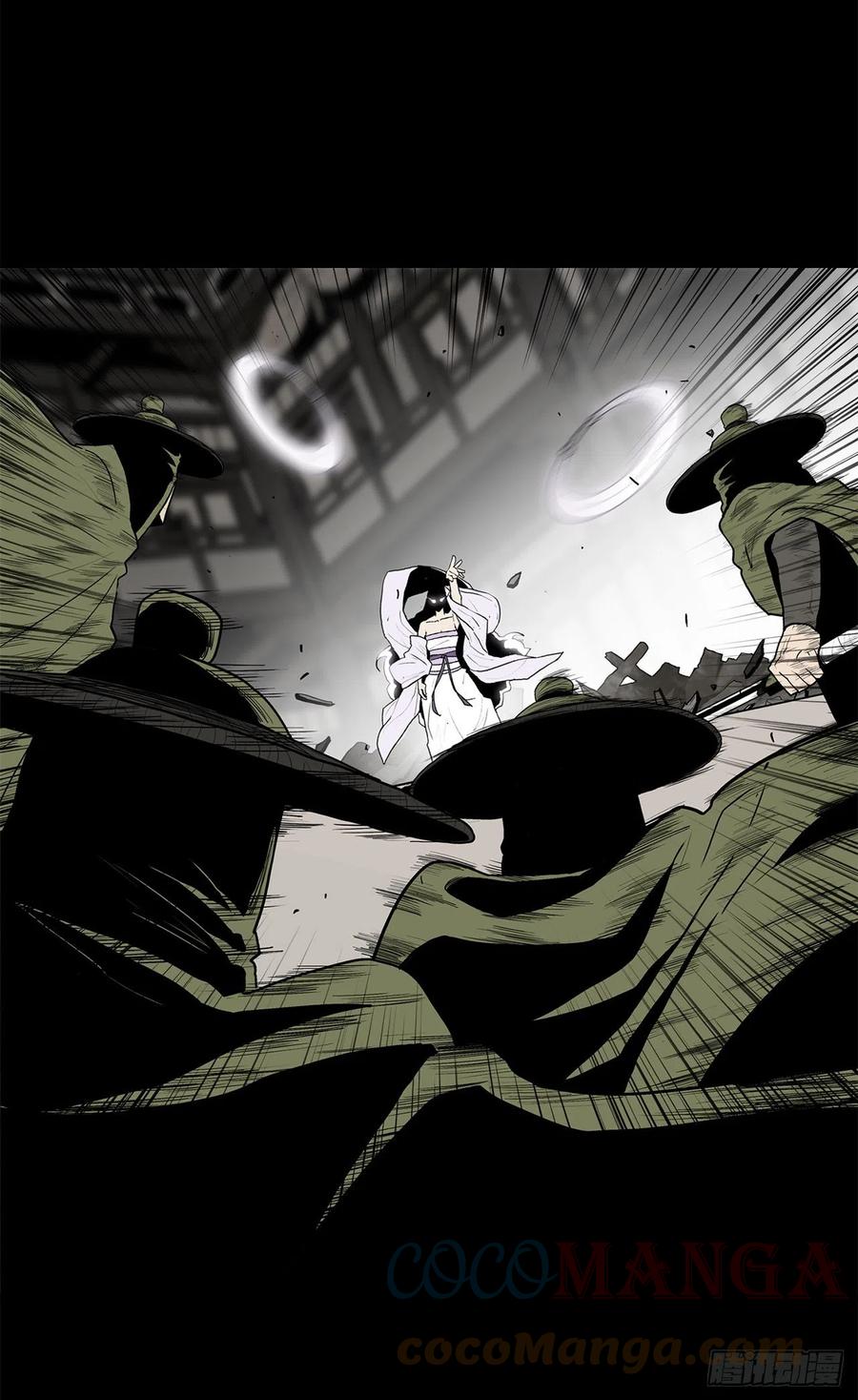 《北剑江湖》112.魔女出现 第13页