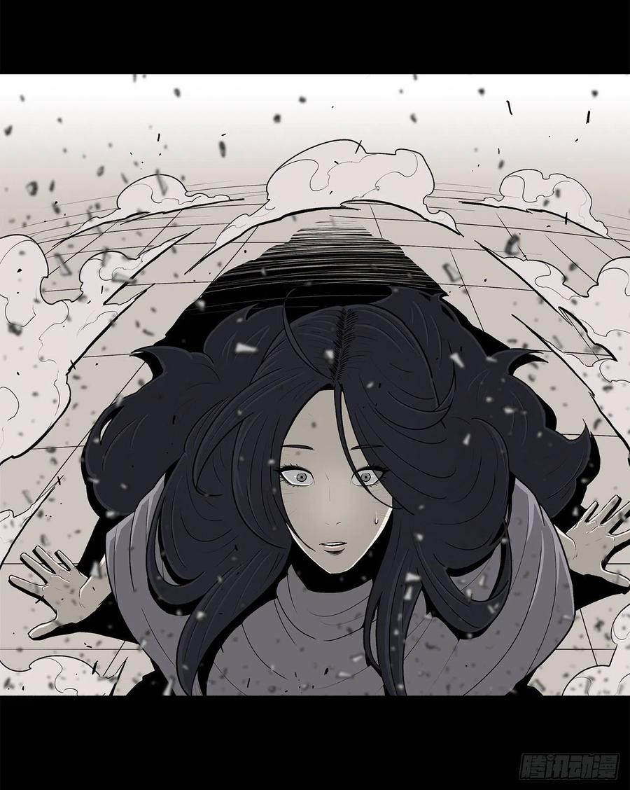 《北剑江湖》112.魔女出现 第9页