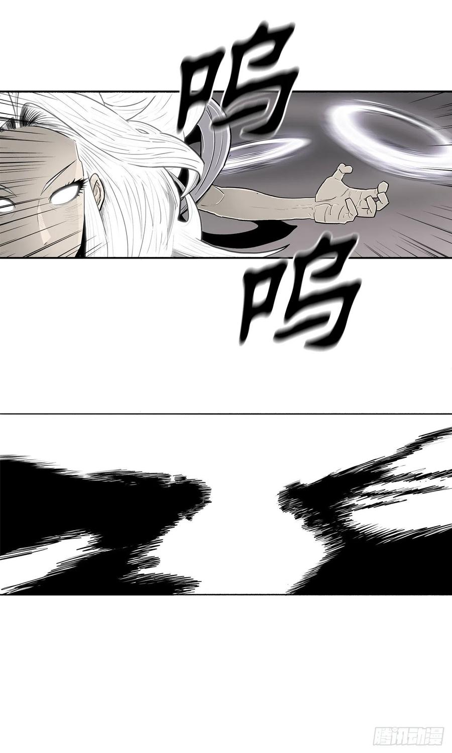《北剑江湖》112.魔女出现 第60页