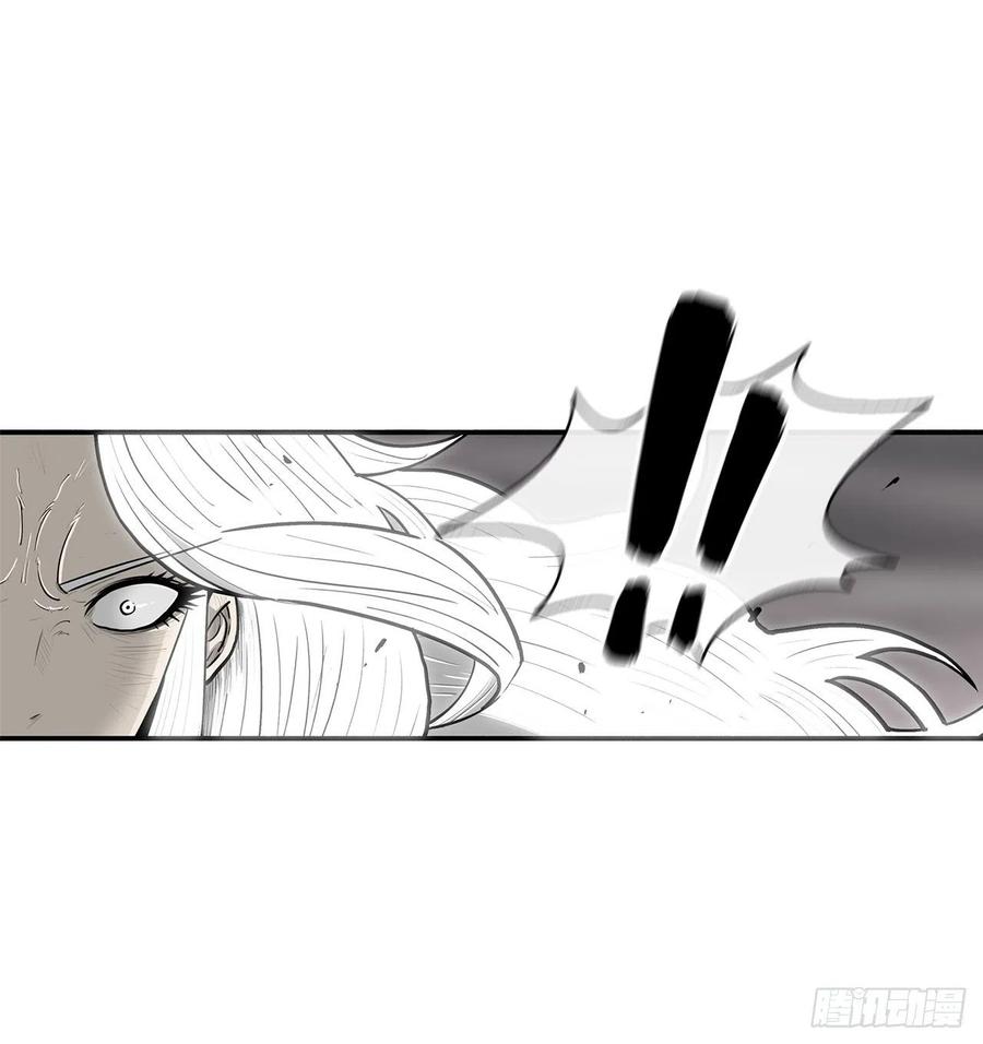 《北剑江湖》112.魔女出现 第65页