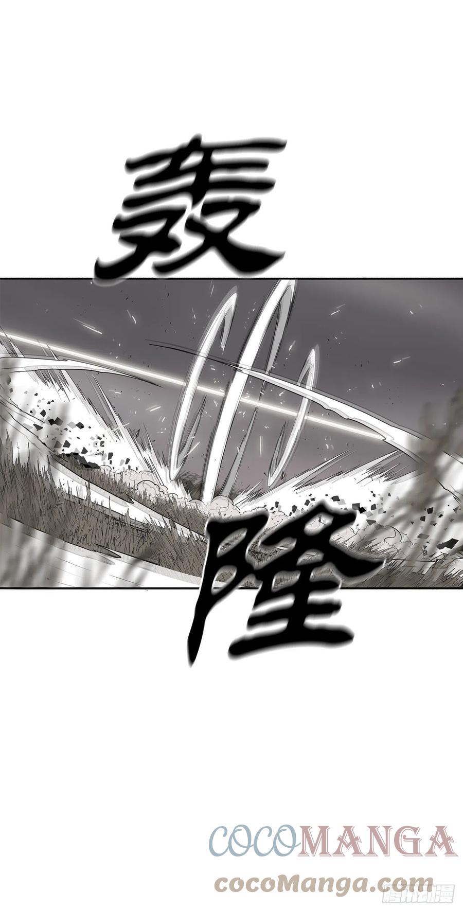 《北剑江湖》112.魔女出现 第61页