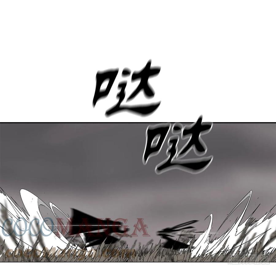 《北剑江湖》112.魔女出现 第58页