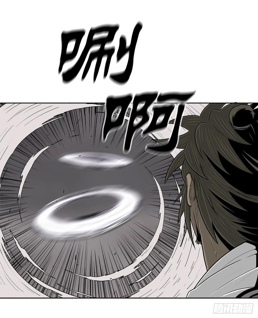 《北剑江湖》112.魔女出现 第68页