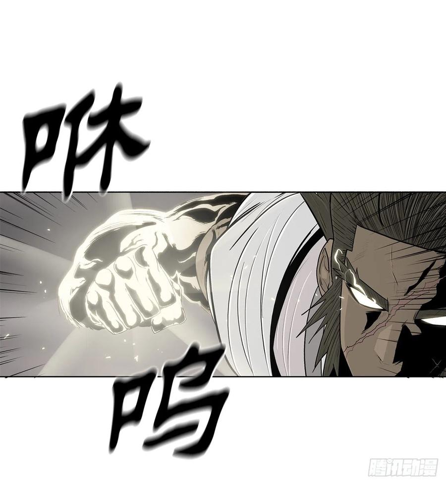 《北剑江湖》112.魔女出现 第59页