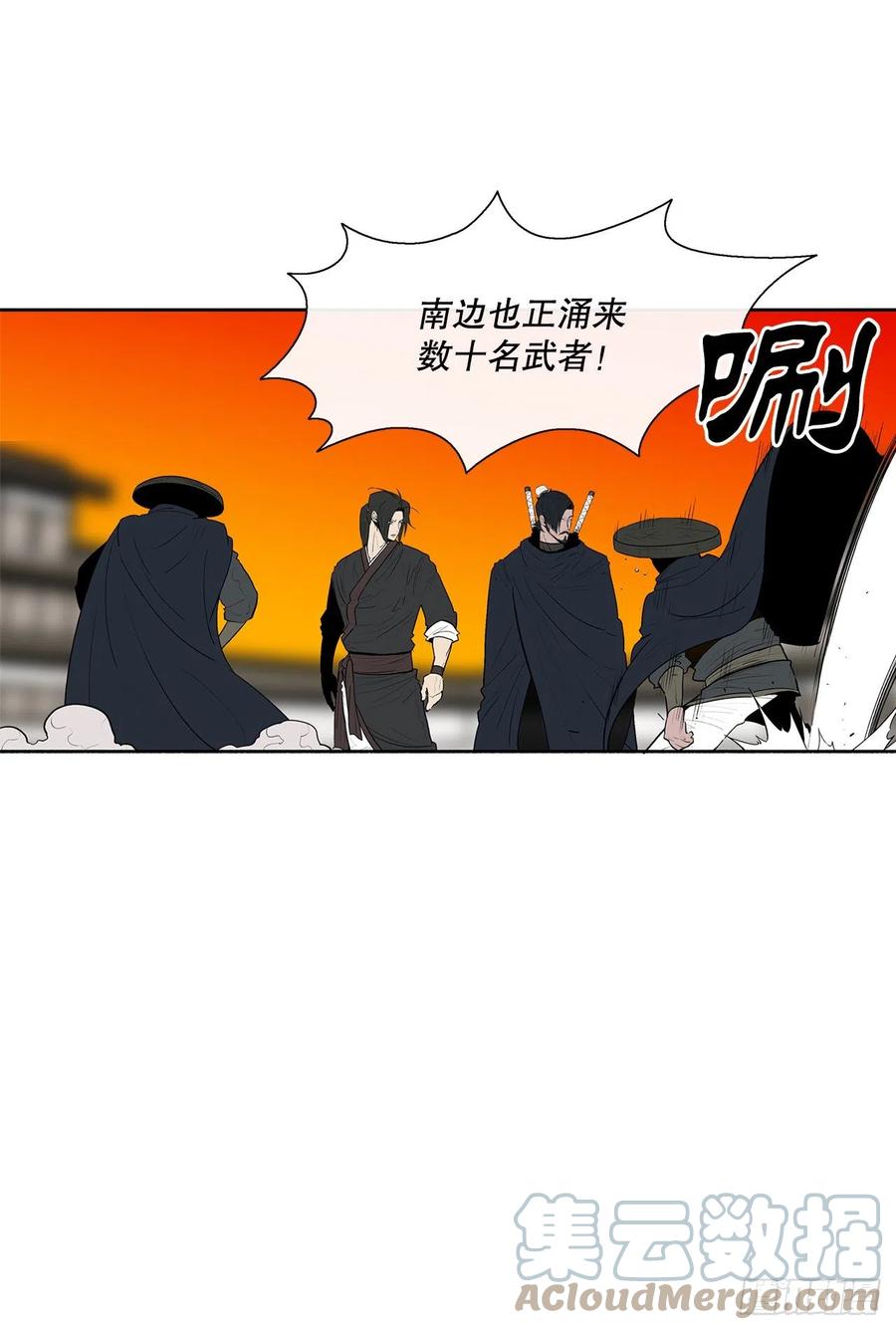 《北剑江湖》117.对峙 第28页