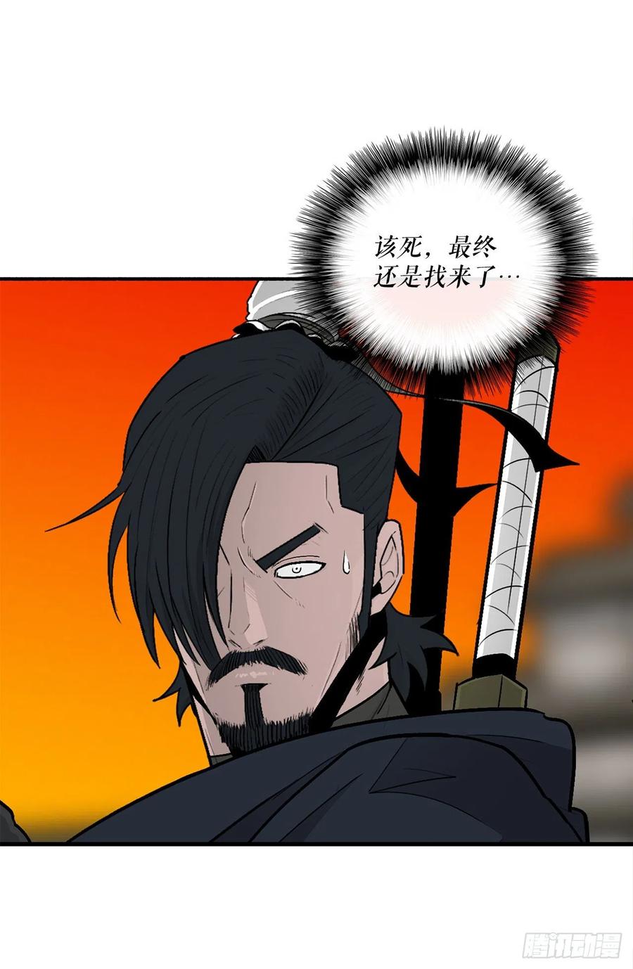 《北剑江湖》117.对峙 第30页