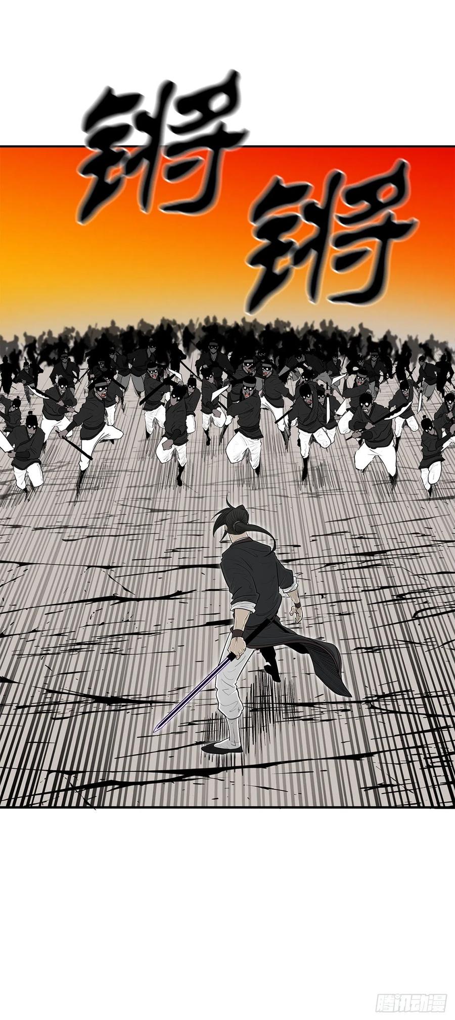《北剑江湖》118.开战 第47页