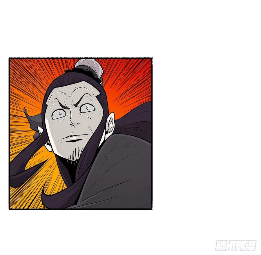 《北剑江湖》118.开战 第35页