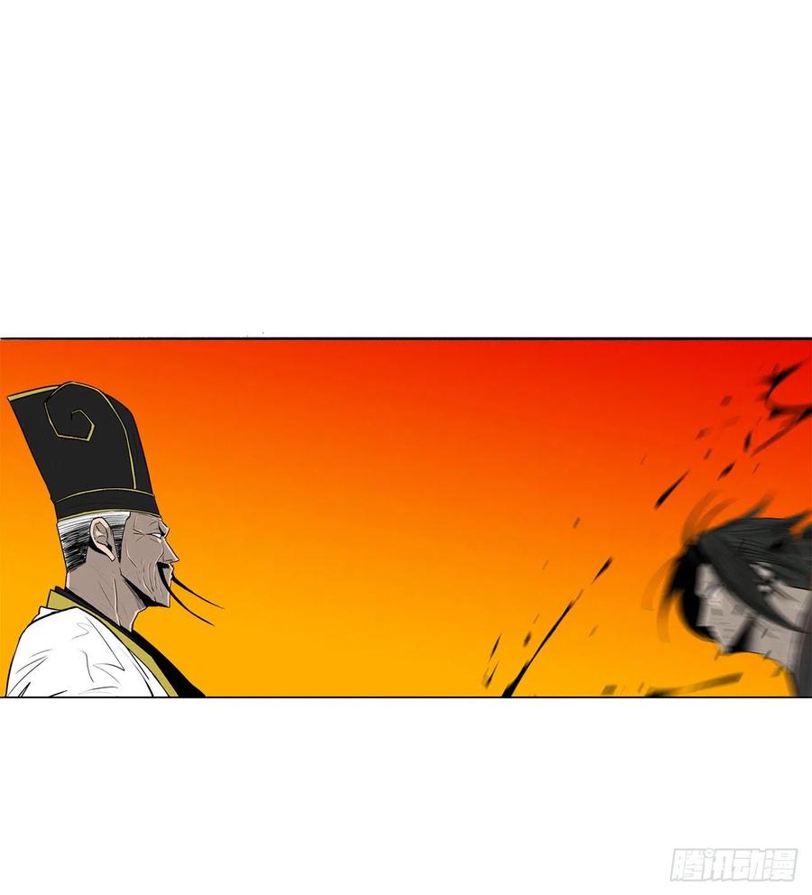 《北剑江湖》118.开战 第60页