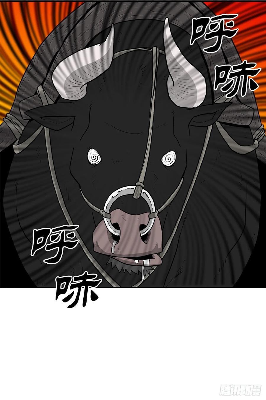 《北剑江湖》118.开战 第17页