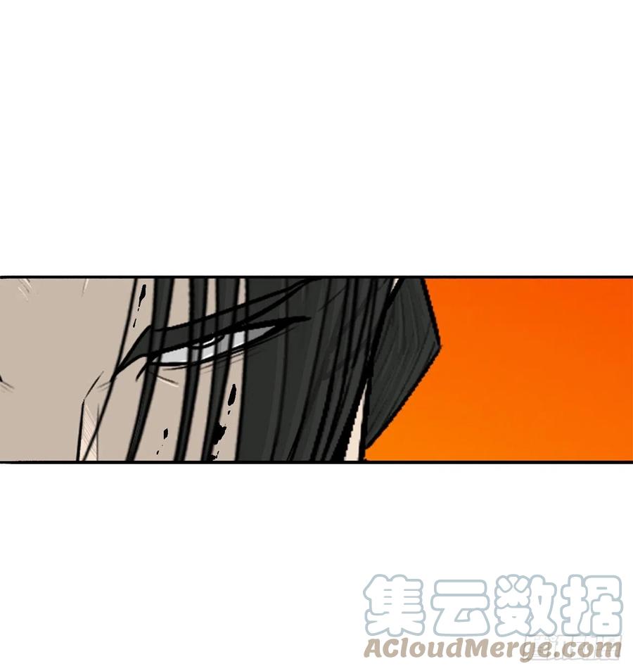 《北剑江湖》118.开战 第46页