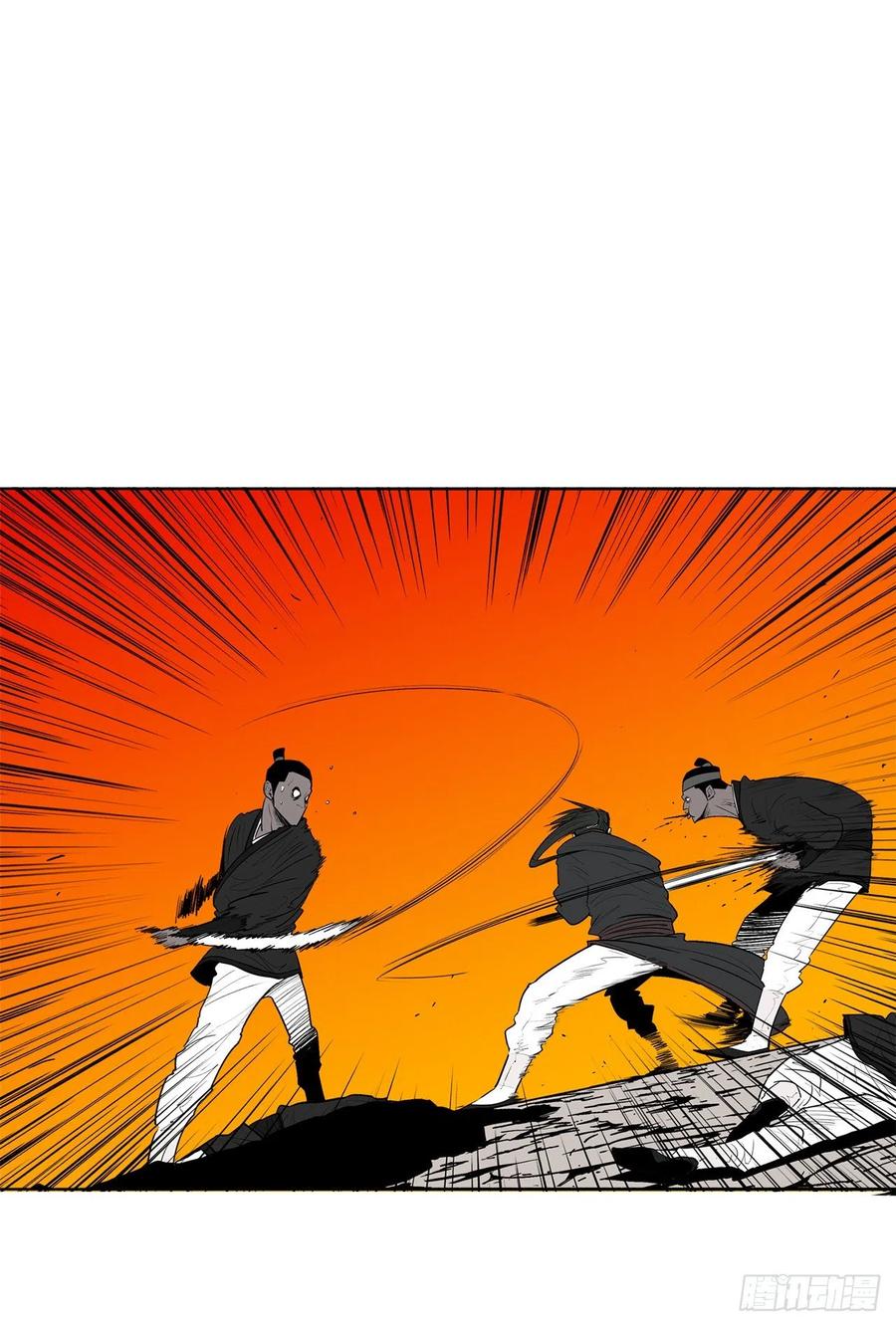 《北剑江湖》118.开战 第41页